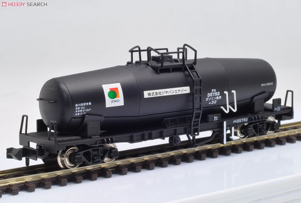 タキ35000 JOMO (ジャパンエナジー) ※旧製品 (2両セット) (鉄道模型