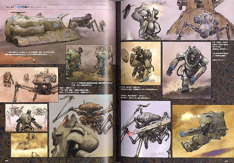 マシーネン・クリーガー・イン・アクション・バンドデシネ (書籍