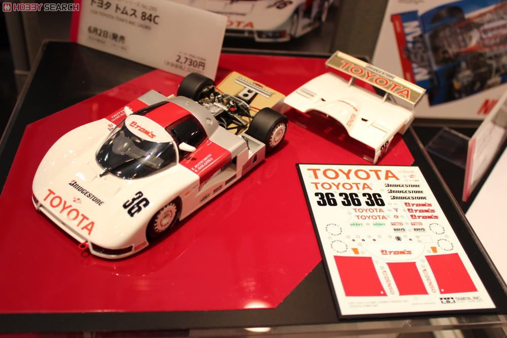 トヨタ トムス84C (プラモデル) - ホビーサーチ カーモデル