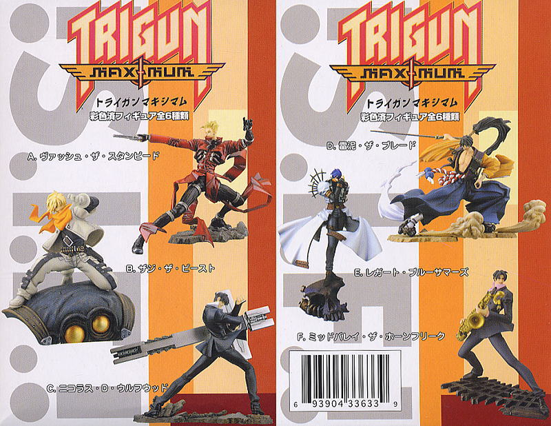 ストーリーイメージフィギュア トライガン・マキシマム 6個セット