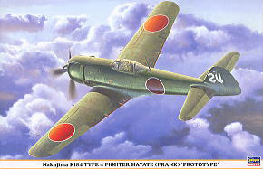 中島 キ84 四式戦闘機 疾風 「飛行第22戦隊」 (プラモデル) - ホビー