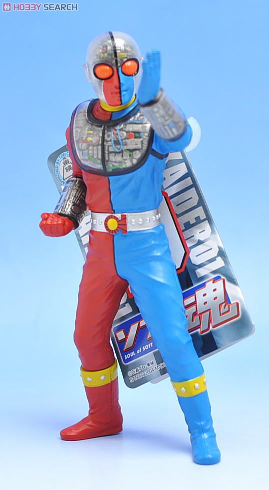 ソフビ魂 10 キカイダー01 (キャラクタートイ) - ホビーサーチ おもちゃ