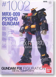 METAL COMPOSITE #1002 サイコガンダム (完成品) - ホビーサーチ