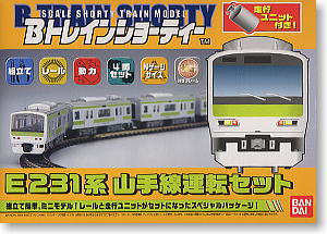 Bトレインショーティー E231系 山手線運転セット (鉄道模型) - ホビー