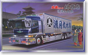 丸美グループ 旭勝 渡月丸(ロングシャーシ保冷車) (プラモデル