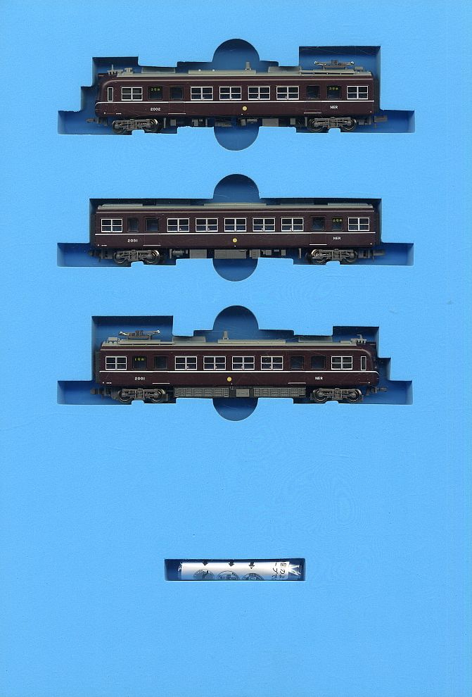 長野電鉄 2000系 A編成 復活茶色塗装・冬姿 (3両セット) (鉄道模型