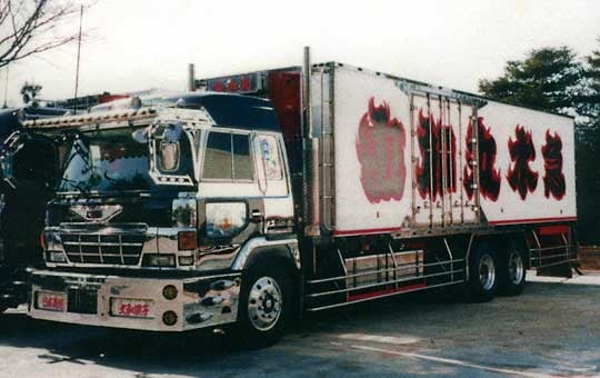 椎名急送 由加丸水急 (プラモデル) - ホビーサーチ カーモデル