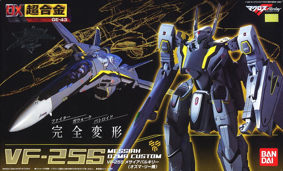 DX超合金 マクロスF(フロンティア) VF-25Sメサイアバルキリー (オズマ