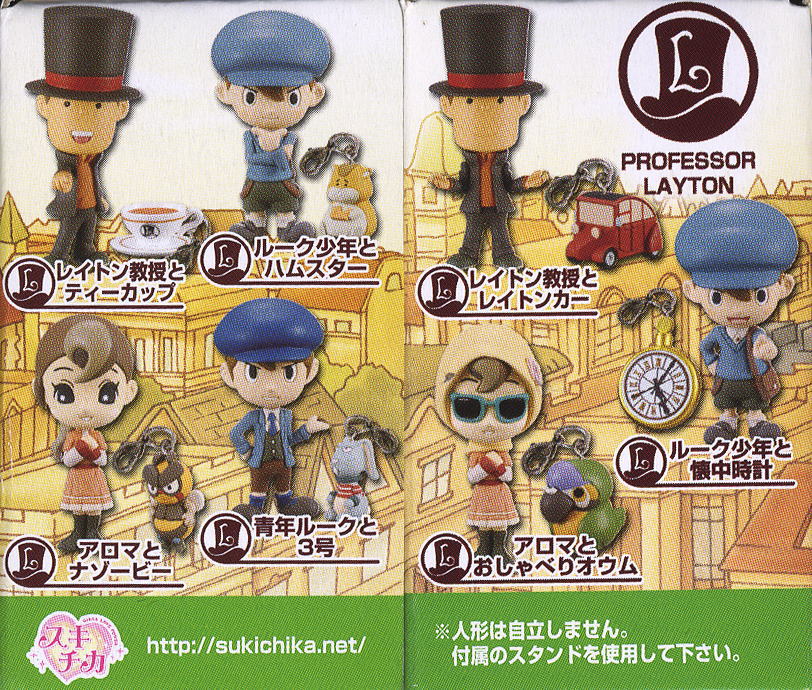 レイトン教授 ストラップセット メダル付き レイトン教授 ストラップ