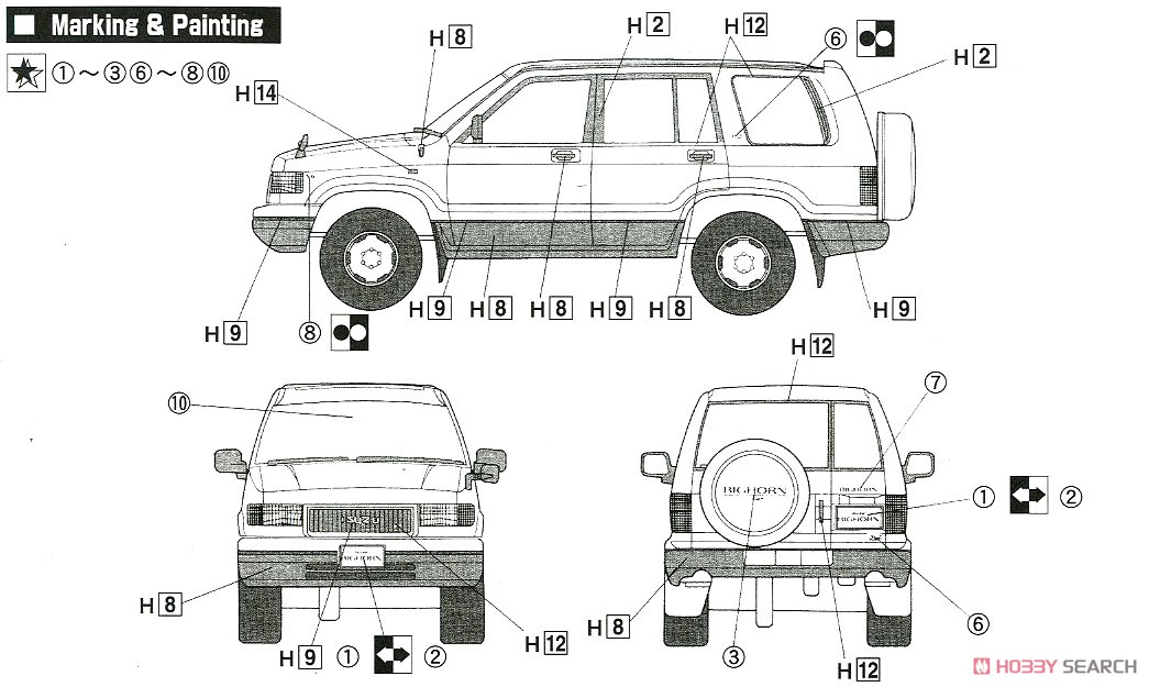 いすゞ ビッグホーン (プラモデル) - ホビーサーチ カーモデル