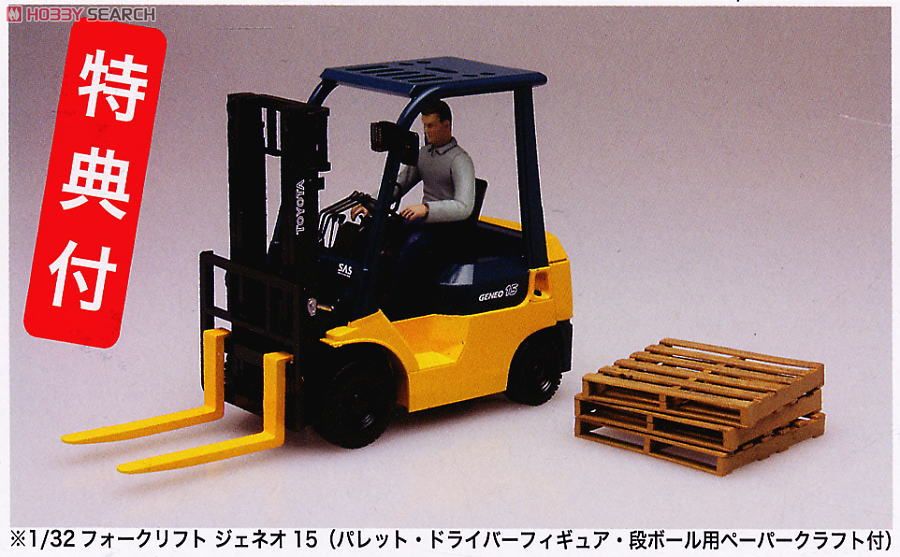 神道丸 (大型ウイング10t) (プラモデル) - ホビーサーチ カーモデル