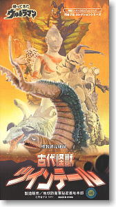 古代怪獣 ツインテール (完成品) - ホビーサーチ ロボット・特撮