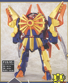 侍合体 DX ダイカイオー (キャラクタートイ) - ホビーサーチ おもちゃ
