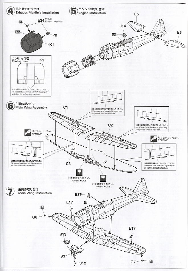 三菱 零式艦上戦闘機 11型 (プラモデル) - ホビーサーチ ミリタリープラモ