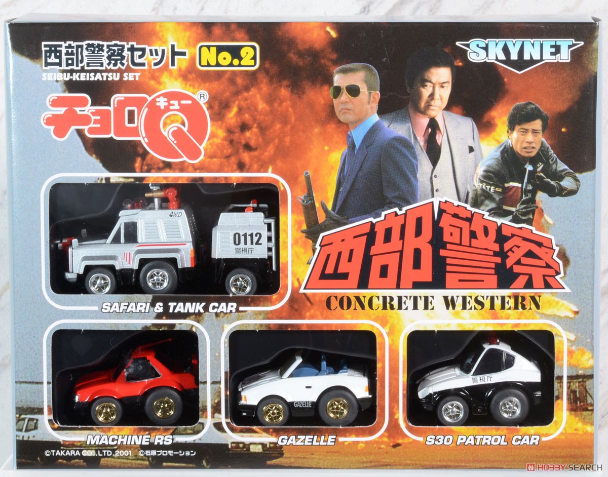 チョロQ 西部警察セット No.2 (チョロQ) - ホビーサーチ ミニカー