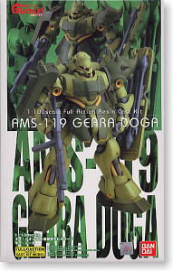 ギラ・ドーガ (ガレージキット) - ホビーサーチ ガンプラ他