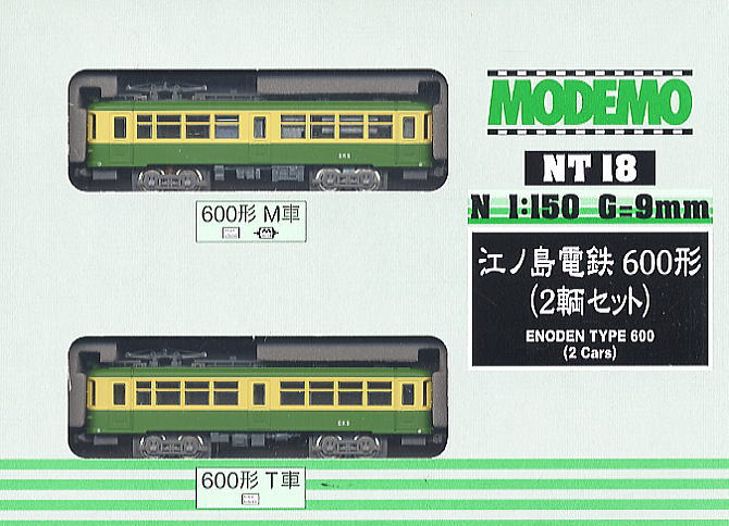 江ノ島電鉄 600形 (2両セット) (鉄道模型) - ホビーサーチ 鉄道模型 N