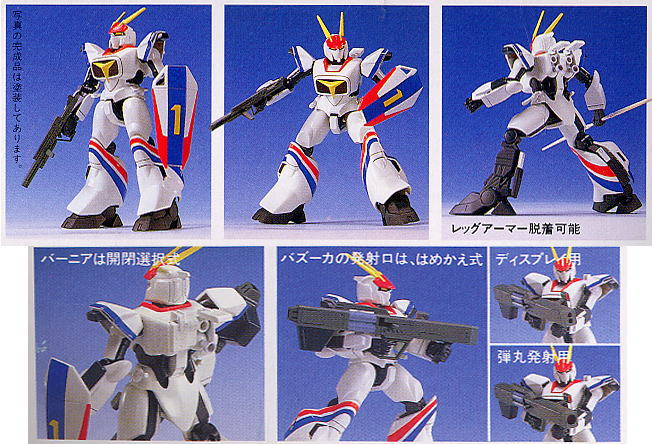 XD-01 ドラグナー1型(パイロット：ケーン・ワカバ) (プラモデル