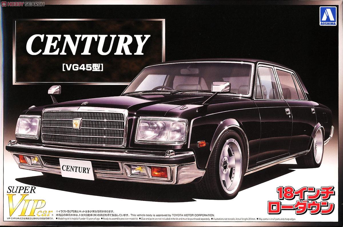 トヨタ センチュリー 18インチローダウン VG45型 (プラモデル