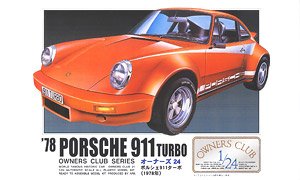 85 ローレル V6ターボ (プラモデル) - ホビーサーチ カーモデル