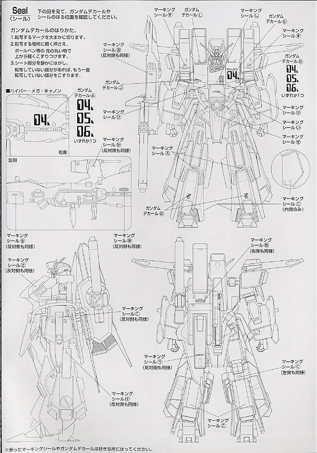 FA-010A FAZZ(ファッツ) (MG) (ガンプラ) - ホビーサーチ ガンプラ他