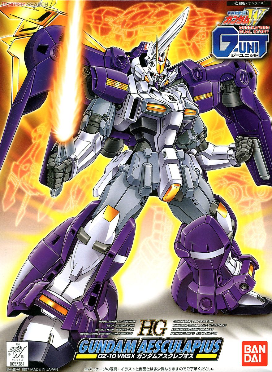 OZ-10VMSX ガンダムアスクレプオス (HG) (ガンプラ) - ホビーサーチ