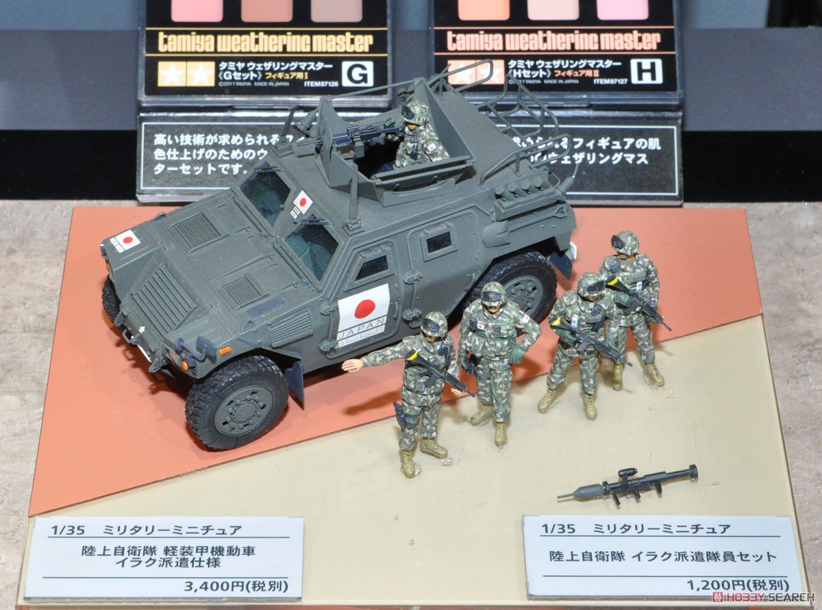 陸上自衛隊 イラク派遣隊員セット (プラモデル) - ホビーサーチ