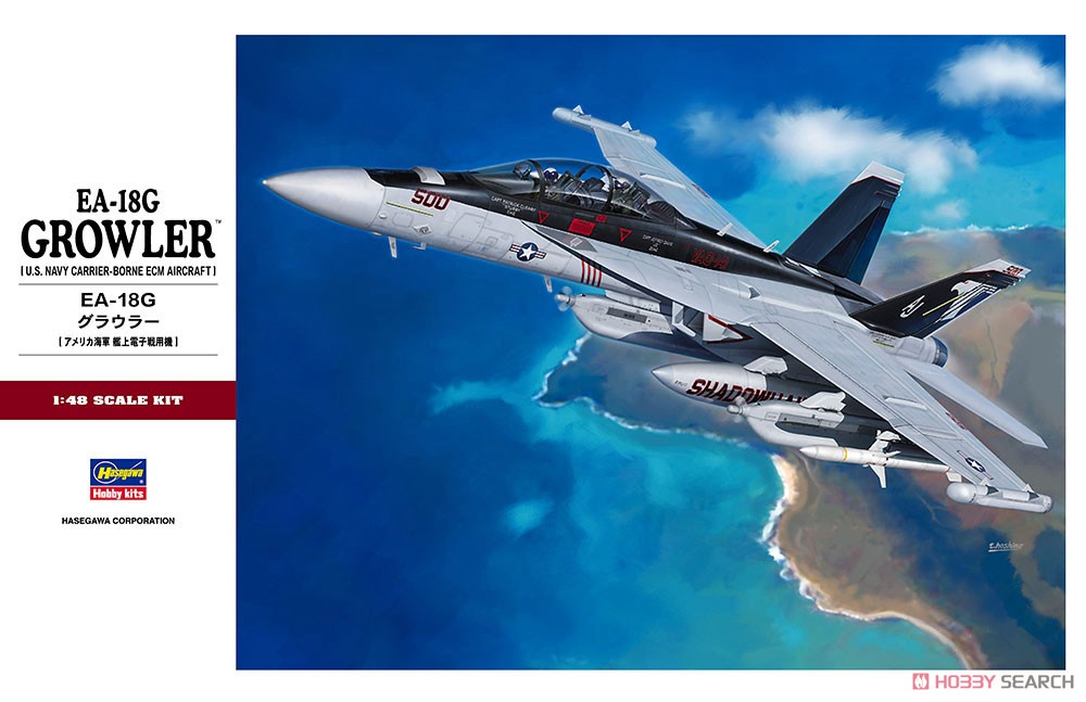 EA-18G グラウラー (プラモデル) - ホビーサーチ ミリタリープラモ