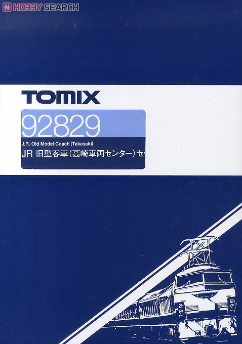 JR 旧型客車 (高崎車両センター) セット (7両セット) (鉄道模型