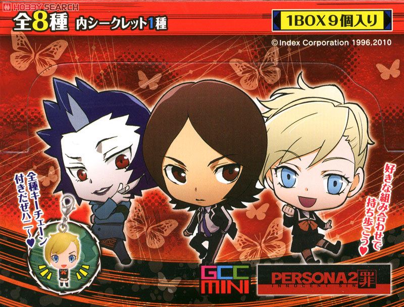 ゲームキャラクターズコレクション ミニ ペルソナ2 罪 9個セット