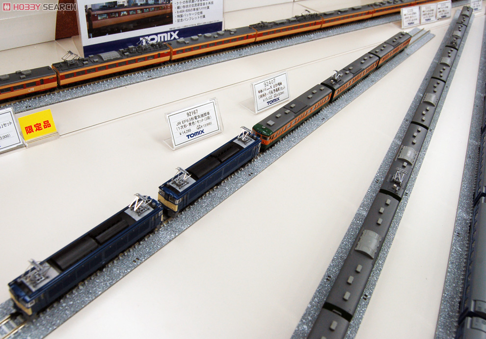 JR EF63形 電気機関車 (1次形・青色) (2両セット) (鉄道模型) - ホビー