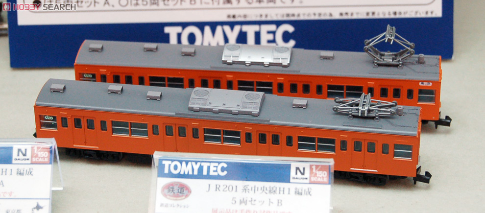 鉄道コレクション JR 201系 中央線 H1 編成A (5両セット) (鉄道模型