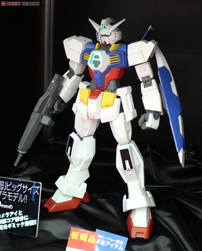 メガサイズモデル ガンダムAGE-1 ノーマル (1/48) (ガンプラ) - ホビー