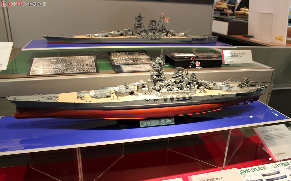 日本戦艦 大和 (プラモデル) - ホビーサーチ ミリタリープラモ