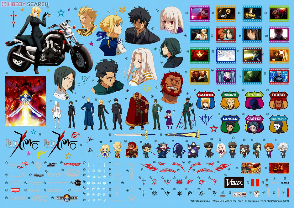 YAMAHA VMAX セイバーパッケージ (プラモデル) - ホビーサーチ カーモデル