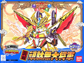 3代目頑駄無大将軍 (SD) (ガンプラ) - ホビーサーチ ガンプラ他
