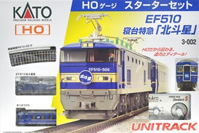 HO) EF510 寝台特急北斗星 HOゲージスターターセット (鉄道模型