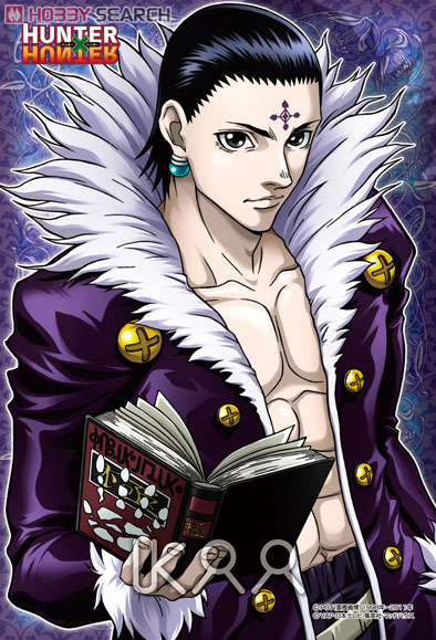 ハンター×ハンター クロロ (キャラクターグッズ) - ホビーサーチ