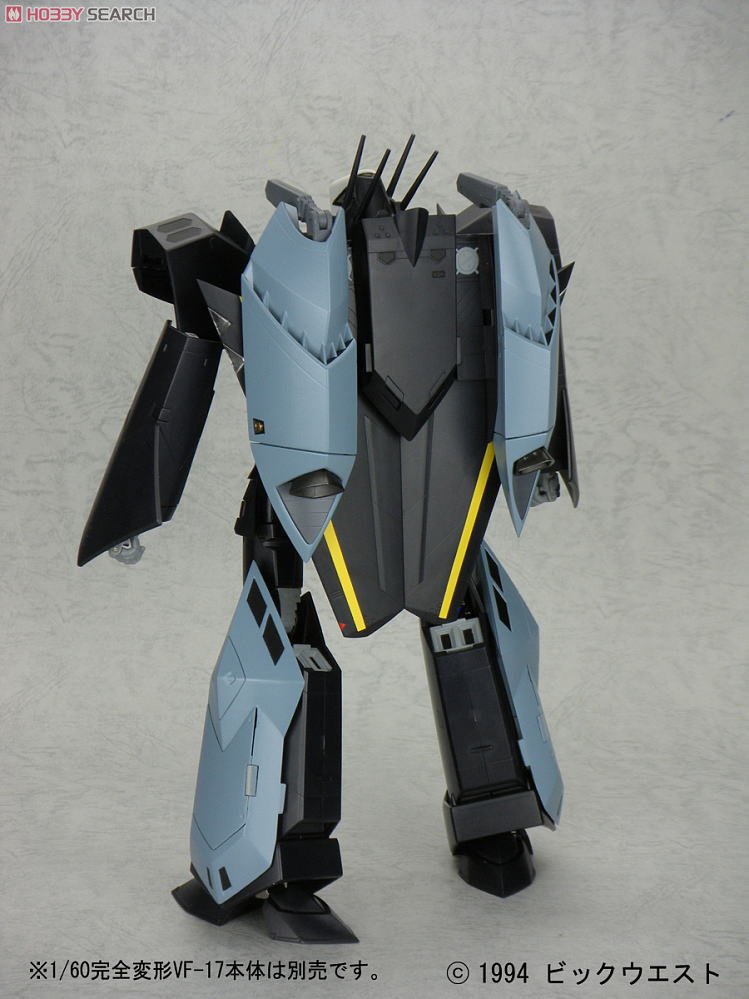 1/60 VF-17対応スーパーパック (完成品) - ホビーサーチ ロボット・特撮