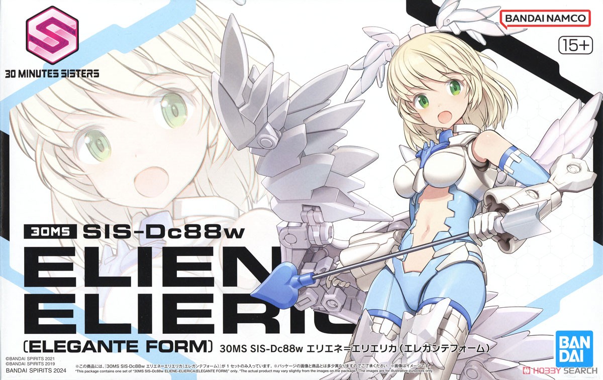 30MS SIS-Dc88w エリエネ=エリエリカ(エレガンテフォーム) (プラモデル