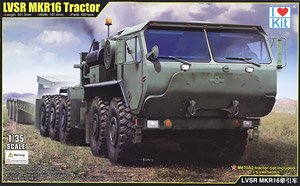 XM2001 クルセイダー 自走榴弾砲 (プラモデル) - ホビーサーチ