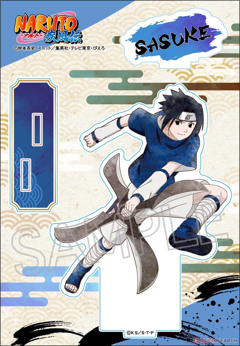 NARUTO -ナルト- 疾風伝 アクリルスタンド -忍の軌跡- うちはサスケ A