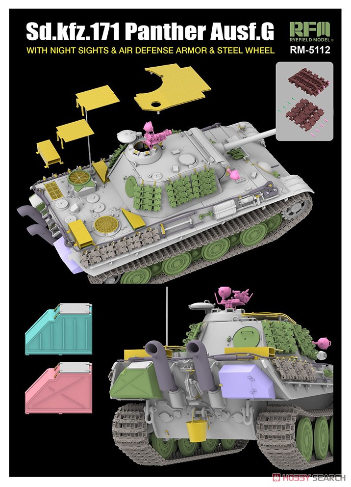 パンター G型 w/赤外線暗視 装置、対空追加装甲 & スチール ホイール