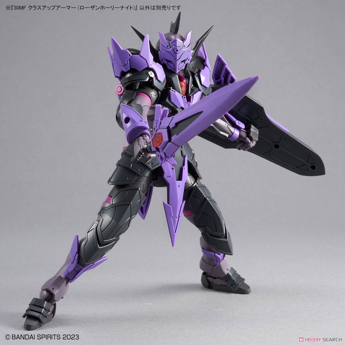 ☆特価品 30MF クラスアップアーマー (ローザンホーリーナイト