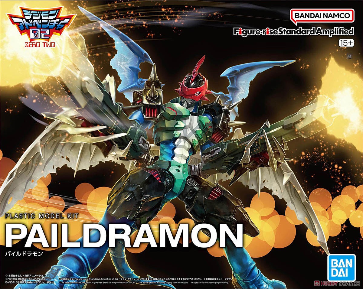 フィギュアライズスタンダード Amplified パイルドラモン (プラモデル