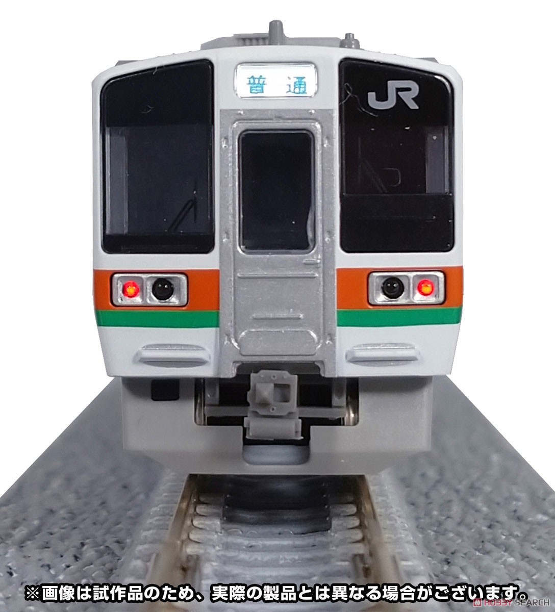 JR 213系5000番台 (2次車・飯田線) 増結2両編成セット (動力無し