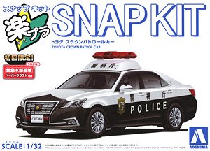 トヨタ GRS210 クラウン パトロールカー 警ら用 `16 (プラモデル