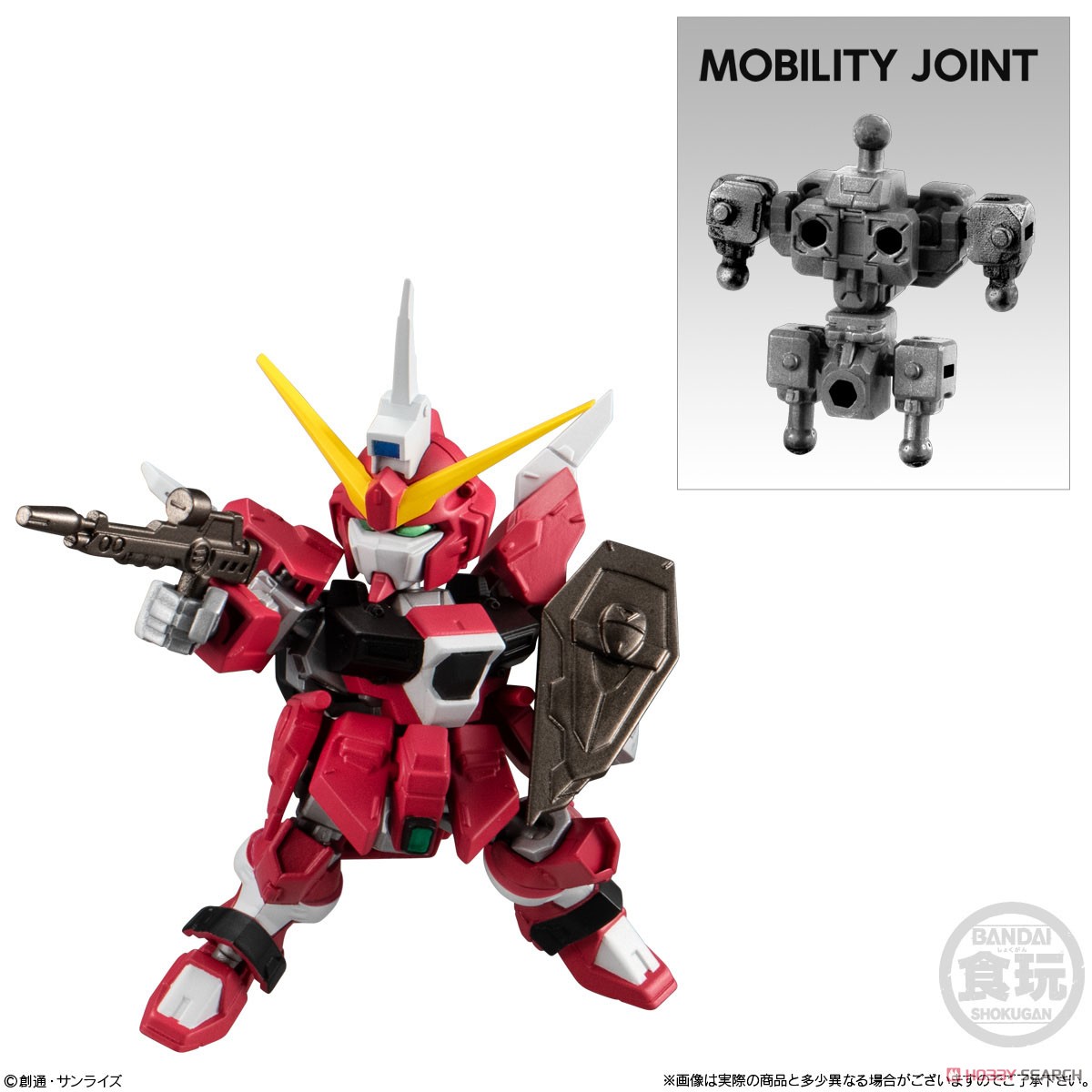 MOBILITY JOINT GUNDAM VOL.8 (10個セット) (食玩) - ホビーサーチ
