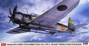 中島 キ43-III甲 隼 「戦隊 & 特攻隊」 (プラモデル) - ホビーサーチ