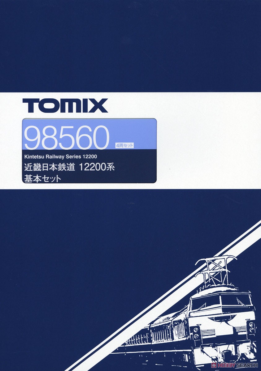 近畿日本鉄道 12200系 基本セット (基本・4両セット) (鉄道模型